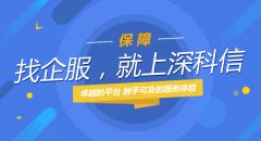内容实正在靠得住、合